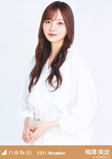 中古】生写真(乃木坂46) 梅澤美波/上半身・スキッパーシャツ/「乃木坂