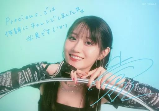 中古】生写真(女性) 小倉唯/印刷サイン・メッセージ入り/CD「 Love