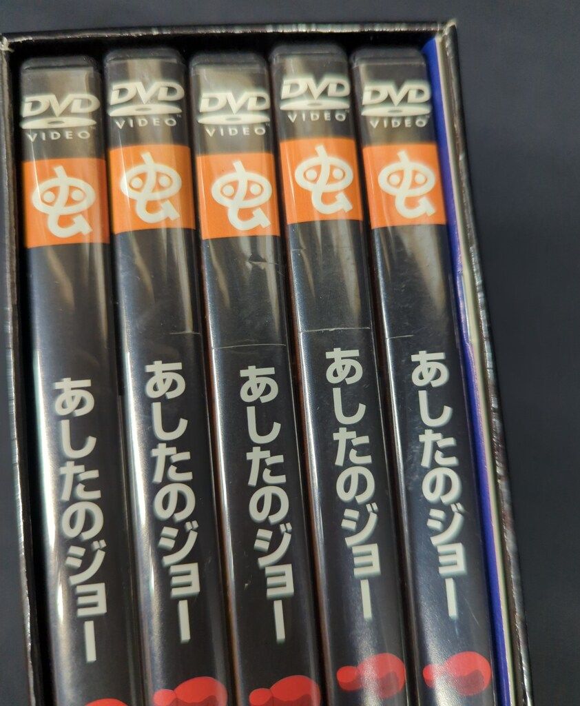 アニメDVD あしたのジョー DVD-BOX 1 - メルカリ