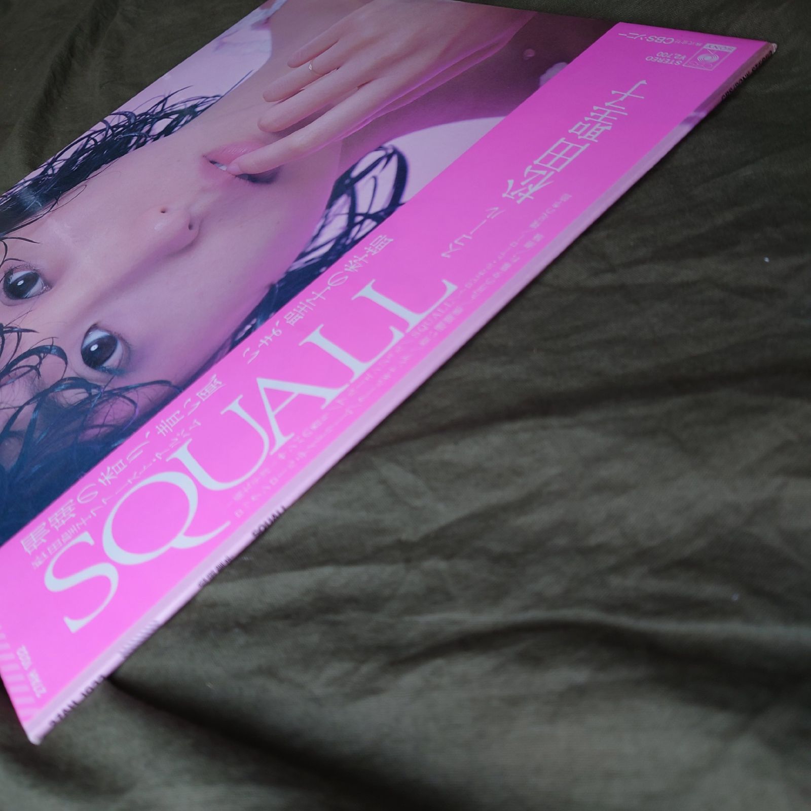 傷なし美盤 美ジャケ 1980年 松田聖子 LPレコード スコール Squall 帯