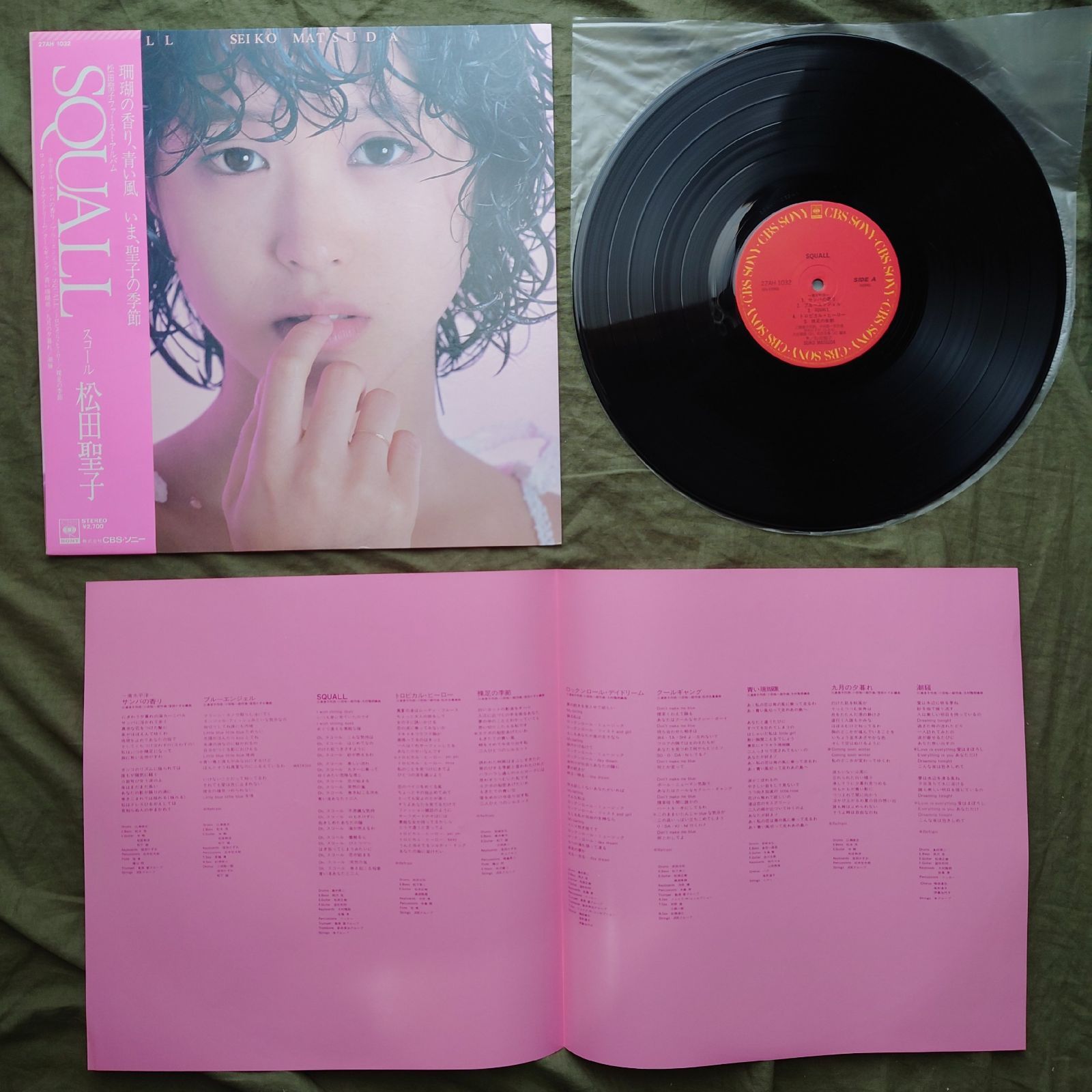 傷なし美盤 美ジャケ 1980年 松田聖子 LPレコード スコール Squall 帯