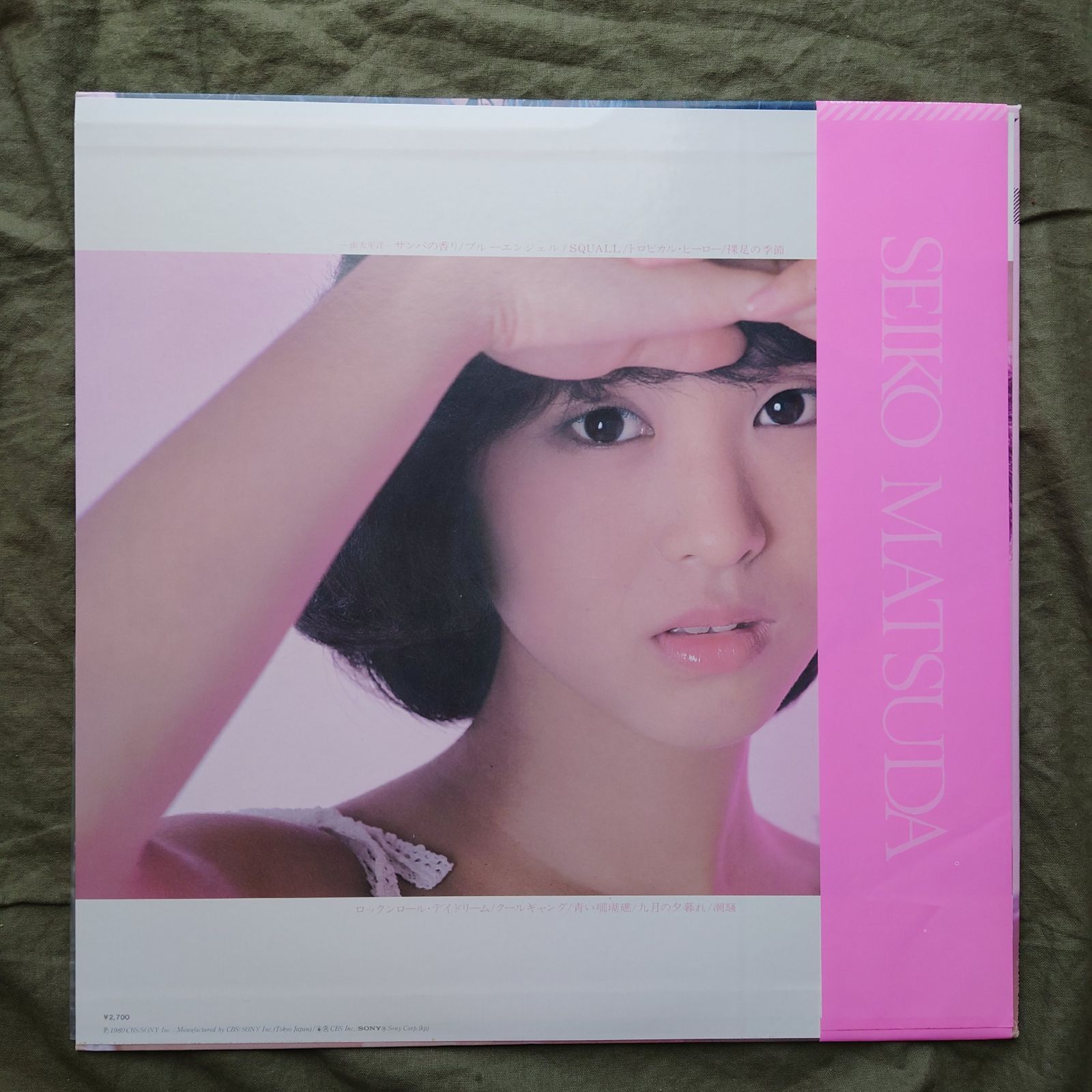 傷なし美盤 美ジャケ 1980年 松田聖子 LPレコード スコール Squall 帯