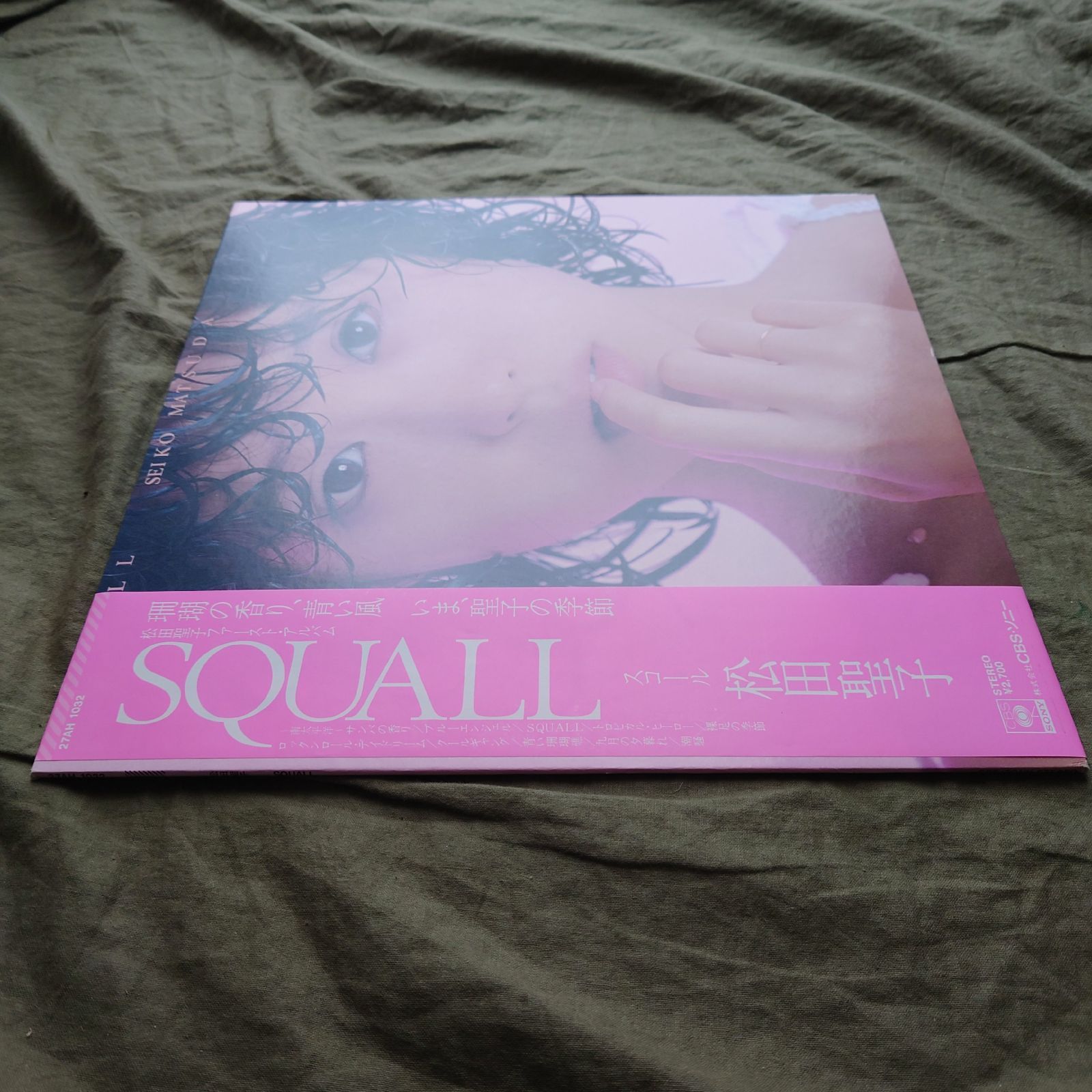 傷なし美盤 美ジャケ 1980年 松田聖子 LPレコード スコール Squall 帯