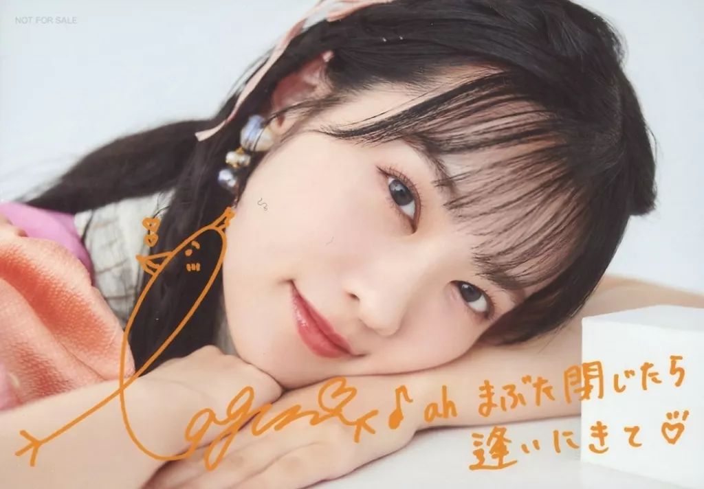 中古】生写真(女性) 大西亜玖璃/印刷サイン・メッセージ入り/CD「曖昧