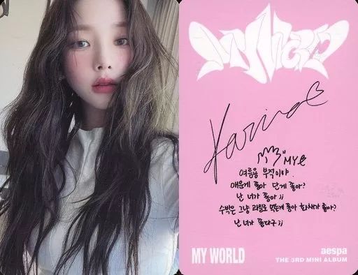 中古】コレクションカード(女性) aespa/KARINA(カリナ)/CD「MY WORLD