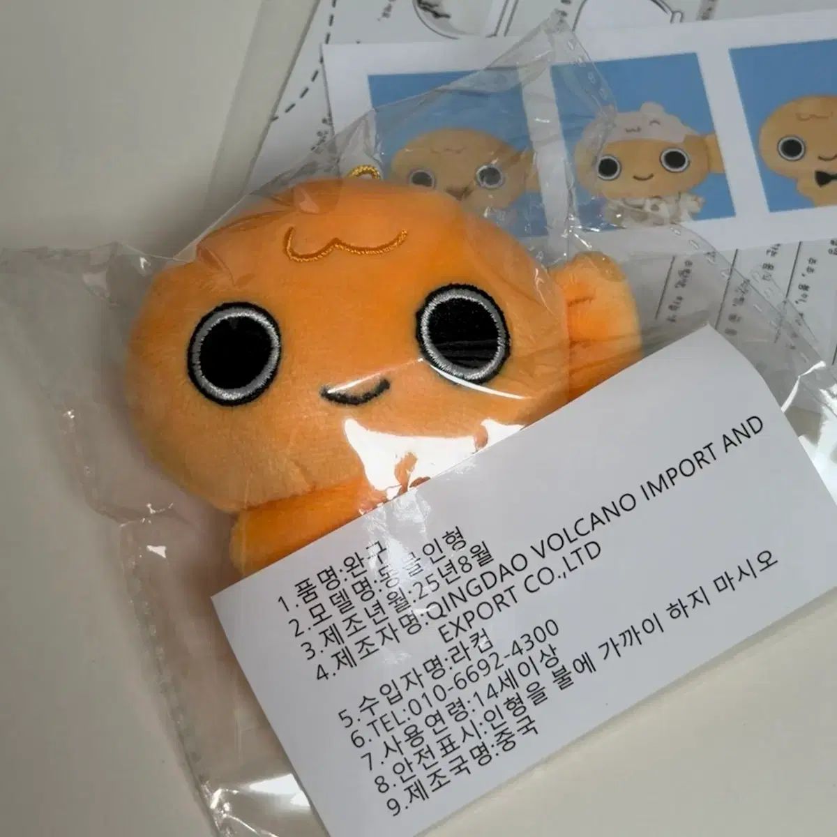 ENHYPEN ソンフン ぬいぐるみ 金俊 ver1 出品 トレカ ej 未開封 - メルカリ