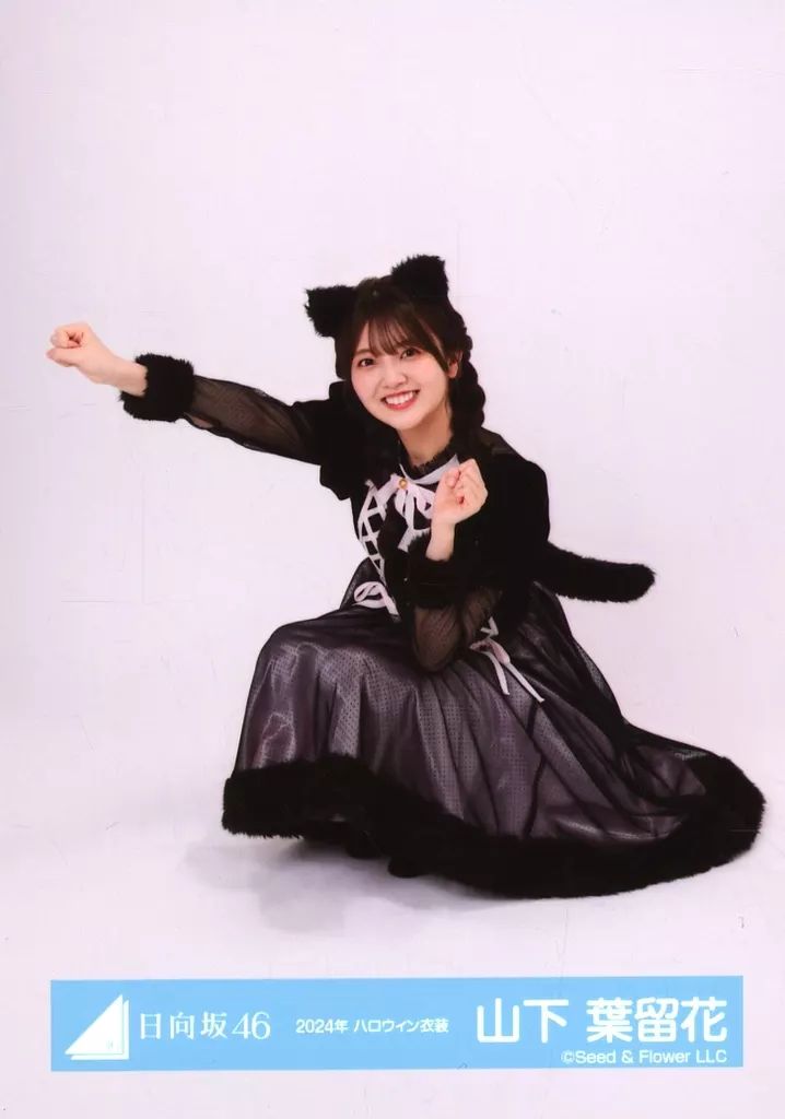 中古】生写真(乃木坂46) 山下葉留花/座り/日向坂46ランダム生写真