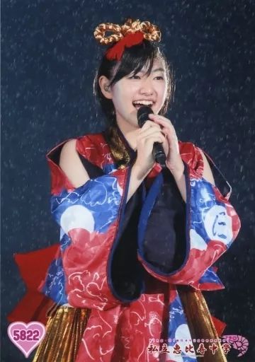 中古】生写真(女性) 5822：私立恵比寿中学/小林歌穂/King Of