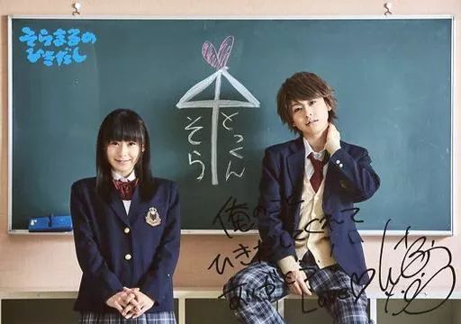 中古】生写真(女性) 徳井青空/印刷サイン、メッセージ入り・2Lサイズ