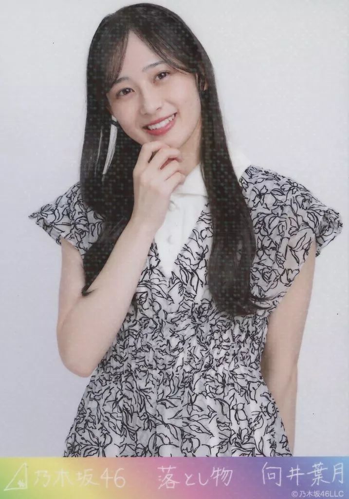 中古】生写真(乃木坂46) 向井葉月/上半身・ホログラム仕様