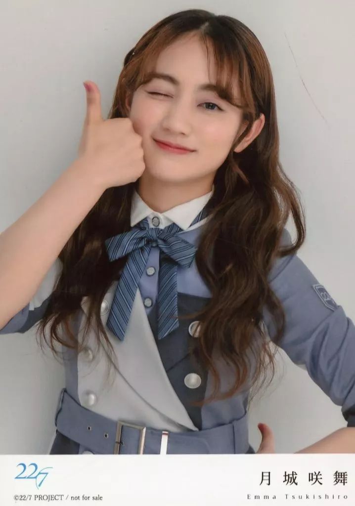 中古】生写真(女性) 22/7(ナナブンノニジュウニ)/月城咲舞/CD「YESとNO