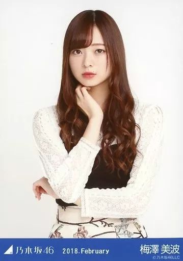 中古】生写真(乃木坂46) 梅澤美波/上半身/乃木坂46 2018.February 会場