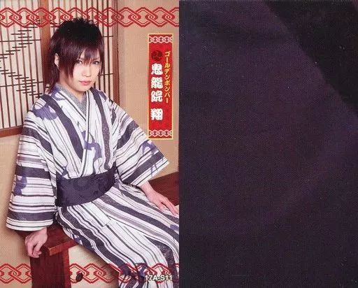 中古】コレクションカード(男性) 17A-S11：ゴールデンボンバー/鬼龍院