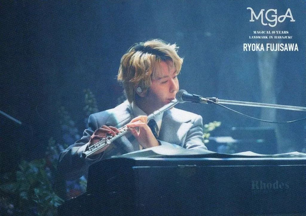 中古】コレクションカード(男性) 007[ノーマル]：Mrs. GREEN APPLE