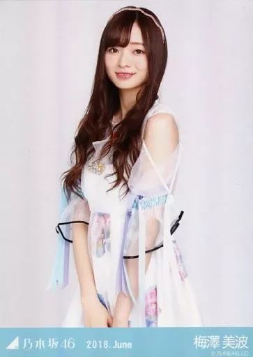 中古】生写真(乃木坂46) 梅澤美波/上半身・スペシャル衣装12/「2018