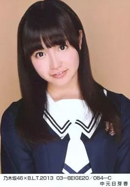 中古】生写真(乃木坂46) 中元日芽香/乃木坂46×B.L.T.2013 03-BEIGE20