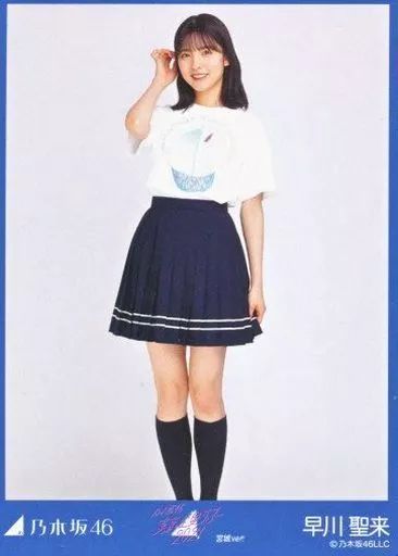 中古】コレクションカード（乃木坂46） 早川聖来/全身/「乃木坂46 真夏