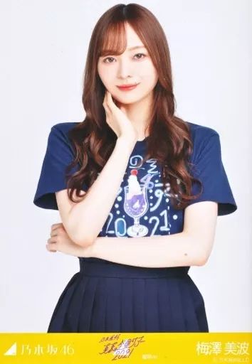中古】生写真(乃木坂46) 梅澤美波/上半身/「乃木坂46 真夏の全国ツアー