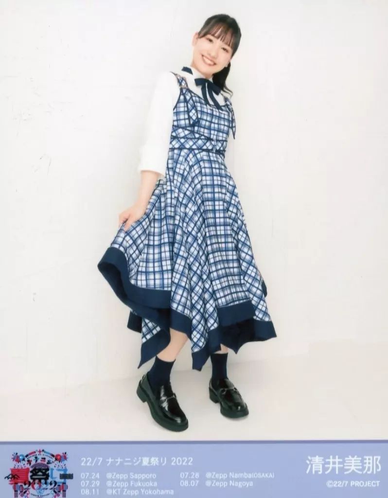 中古】生写真(女性) 22/7(ナナブンノニジュウニ)/清井美那/全身