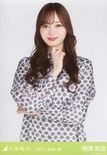 中古】生写真(乃木坂46) 梅澤美波/上半身・ボタニカル/「乃木坂46 2021