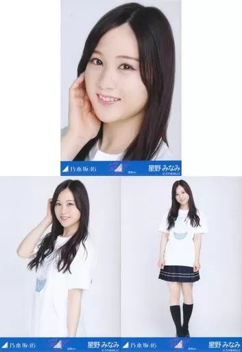 中古】生写真(乃木坂46) ◇星野みなみ/「乃木坂46 真夏の全国ツアー