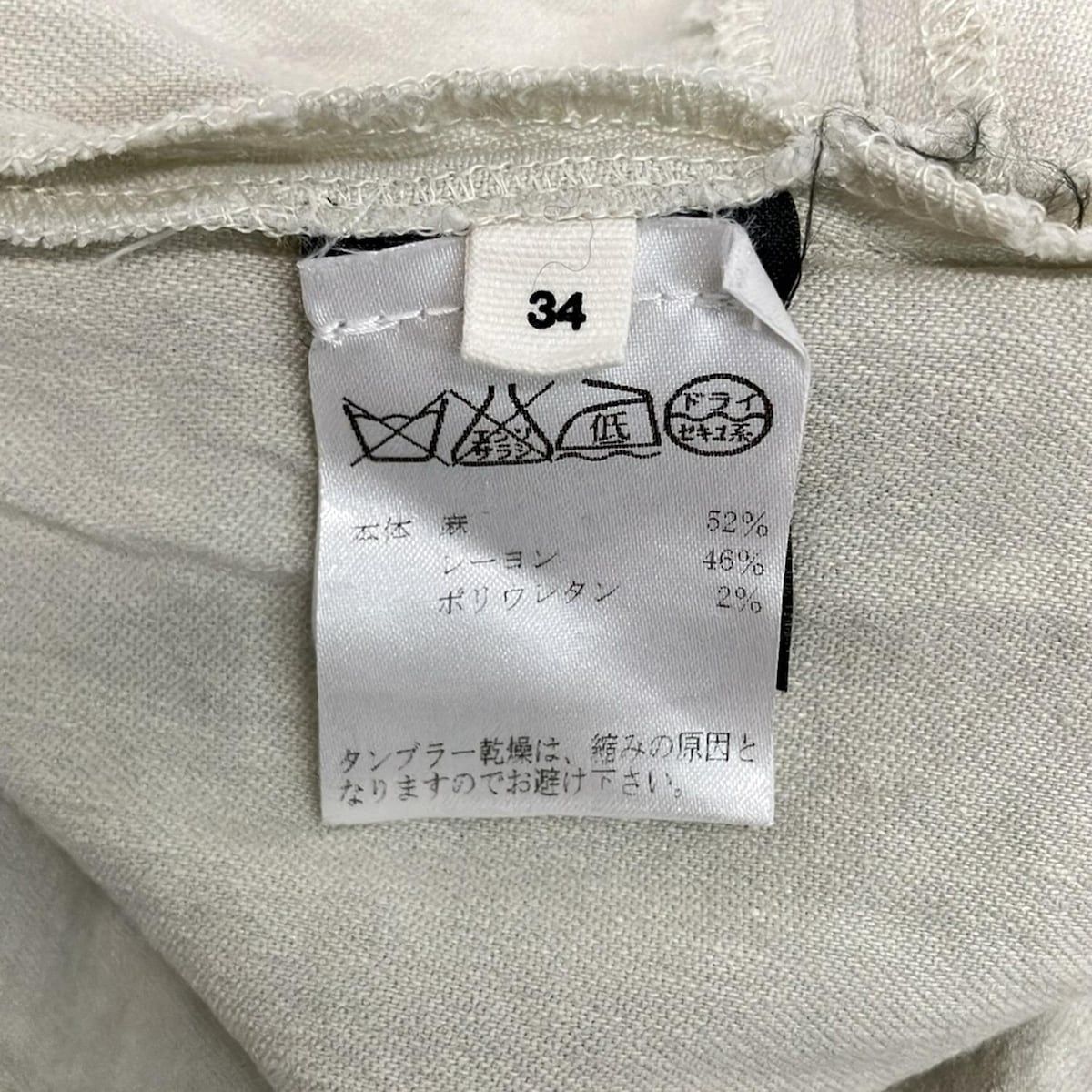 ISABEL MARANT ETOILE(イザベルマランエトワール) ワンピース サイズ34