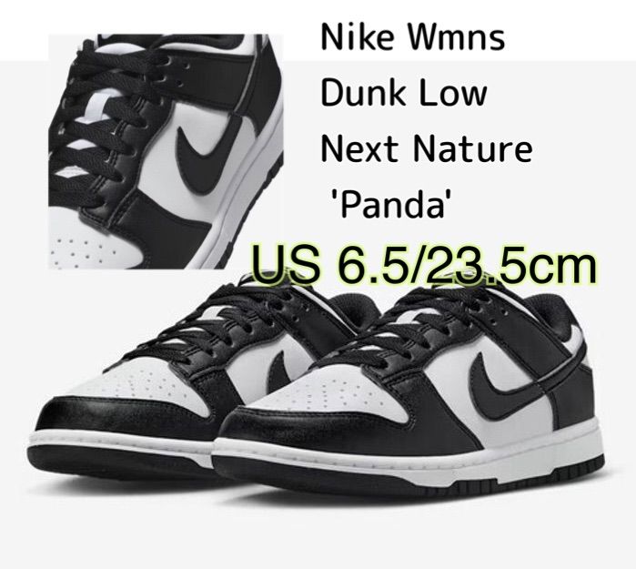 Nike Wmns Dunk Low Next Nature 'Panda'ナイキ ウィメンズ ダンク