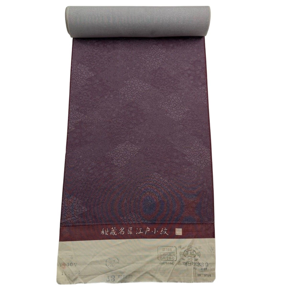 反物 秀品 江戸小紋 落款 草花 寄せ柄 紫 正絹 【中古】 - メルカリ