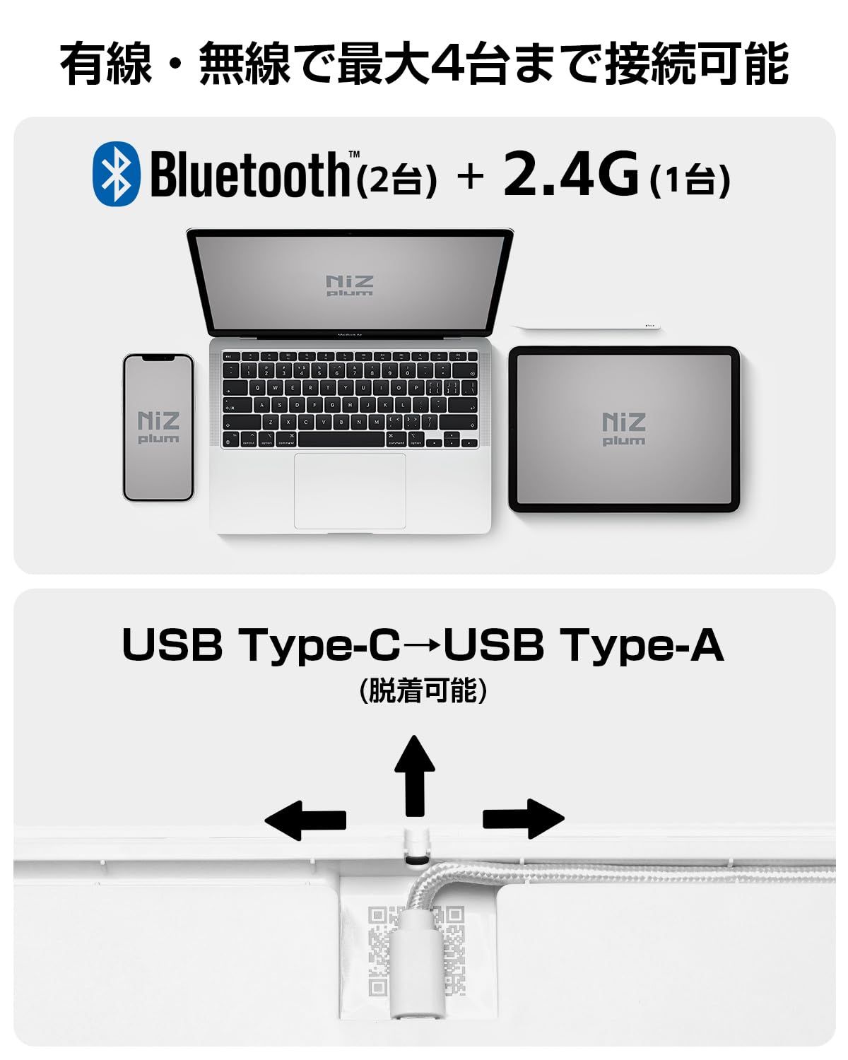 NiZ キーボード 【Atom66】 静電容量無接点方式 ワイヤレスキーボード