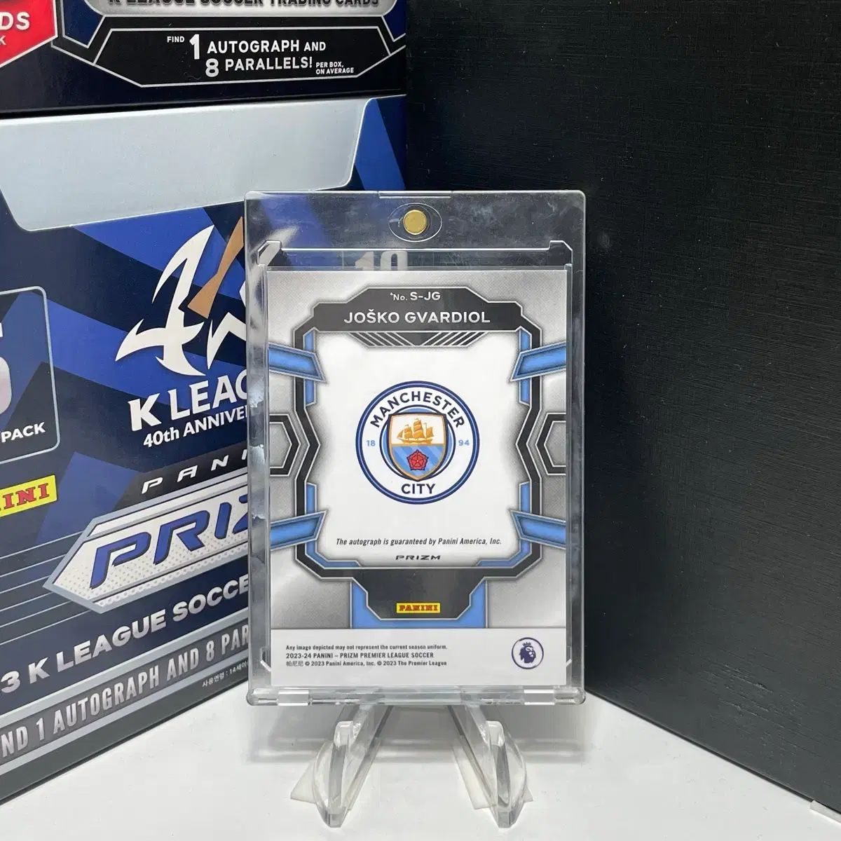 2324 Panini Prizm マンチェスターシティ グヴァルディオル Choice