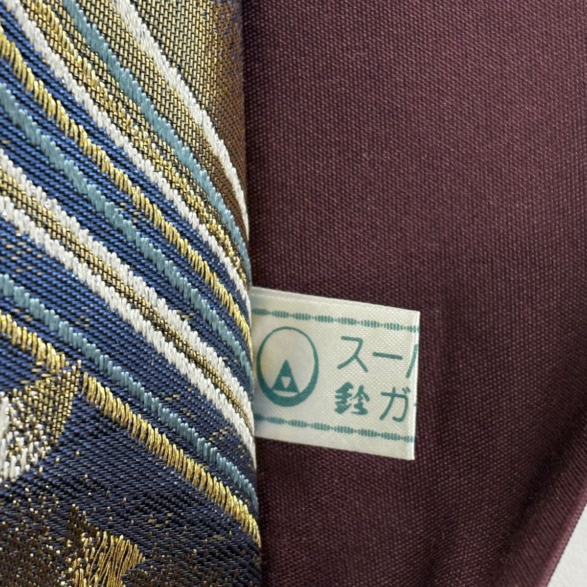 美品】 袋帯 秀品 鈴乃屋 桜 花びら 金糸 箔 青 六通 正絹 【中古