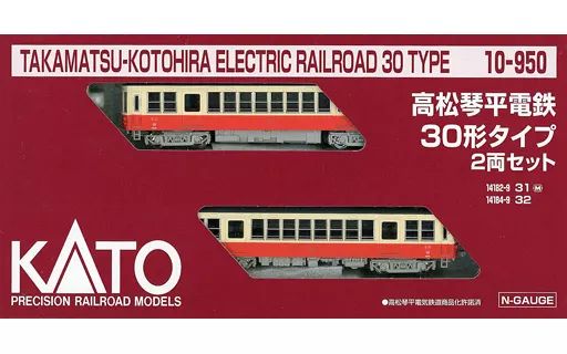 中古】鉄道模型 1/150 高松琴平電鉄30形タイプ 2両セット [10-950