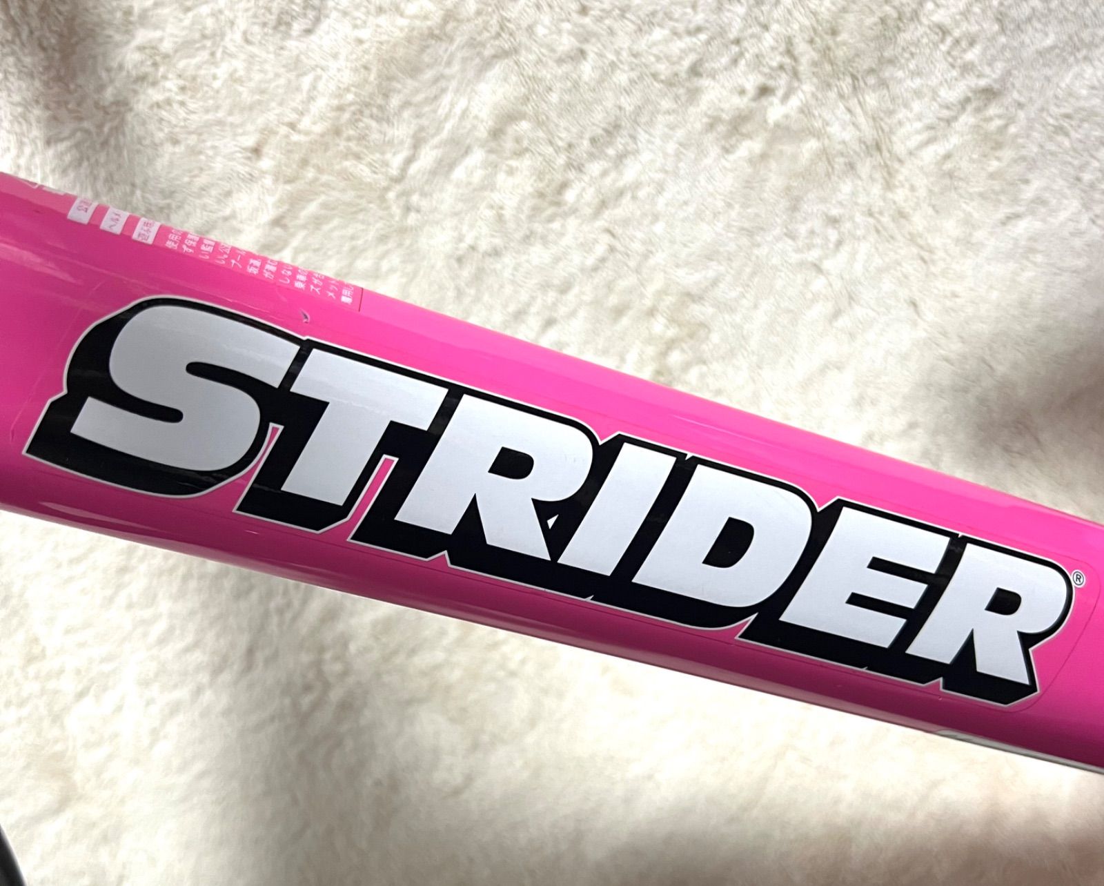 STRIDER クラシック バランスバイク 12インチ ピンク - メルカリ