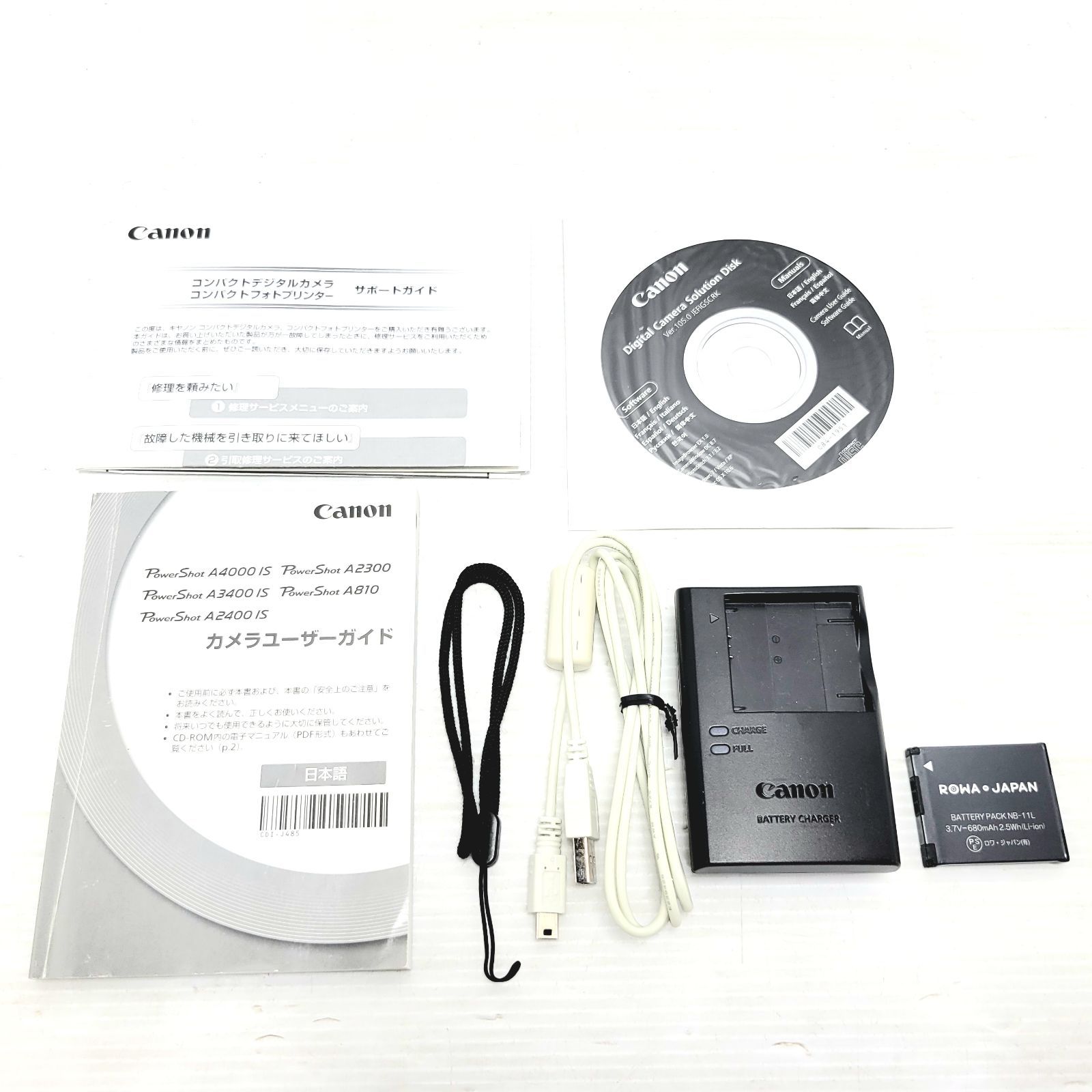 現状品】Canon PowerShot A2400 IS シルバー - メルカリ