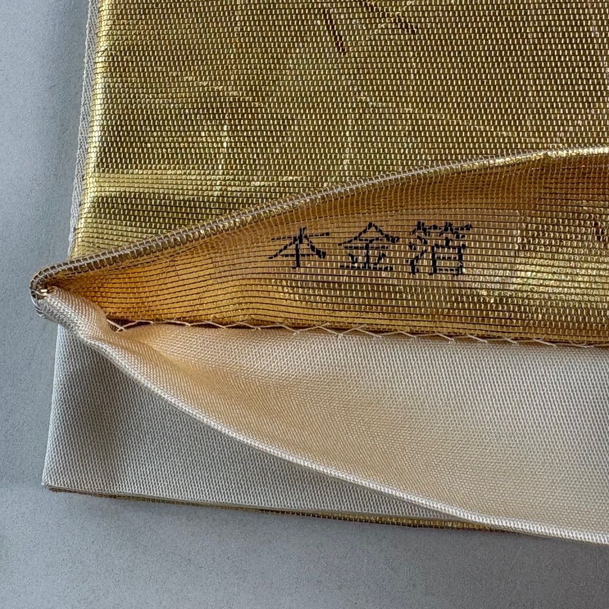 美品】 袋帯 名品 正倉院宝華文 本金箔 螺鈿箔 金色 お太鼓柄 正絹