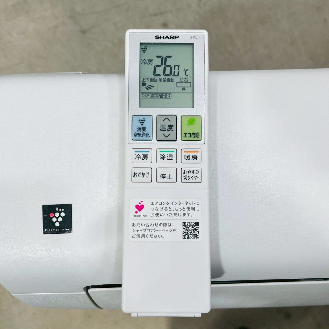 ♦️SHARP a4808 エアコン 6畳用 2025年製 24♦️ - メルカリ