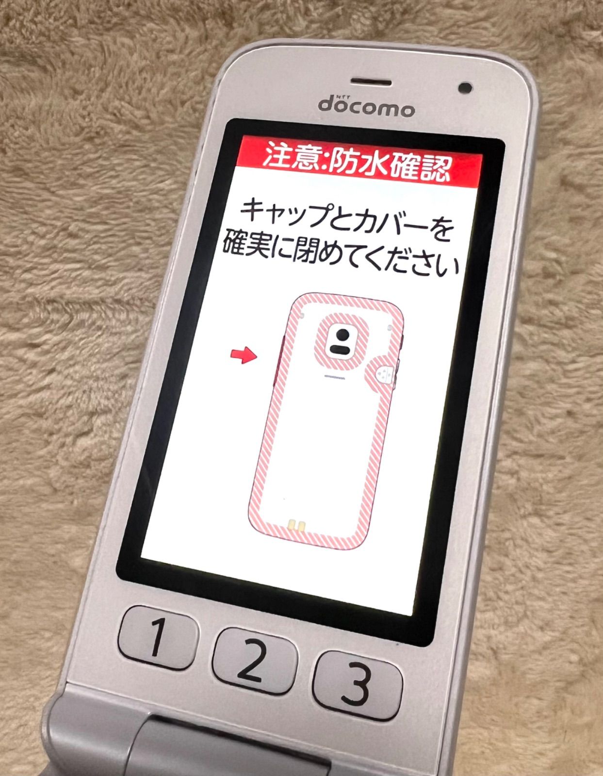 docomo らくらくホン F-01M ホワイト - メルカリ