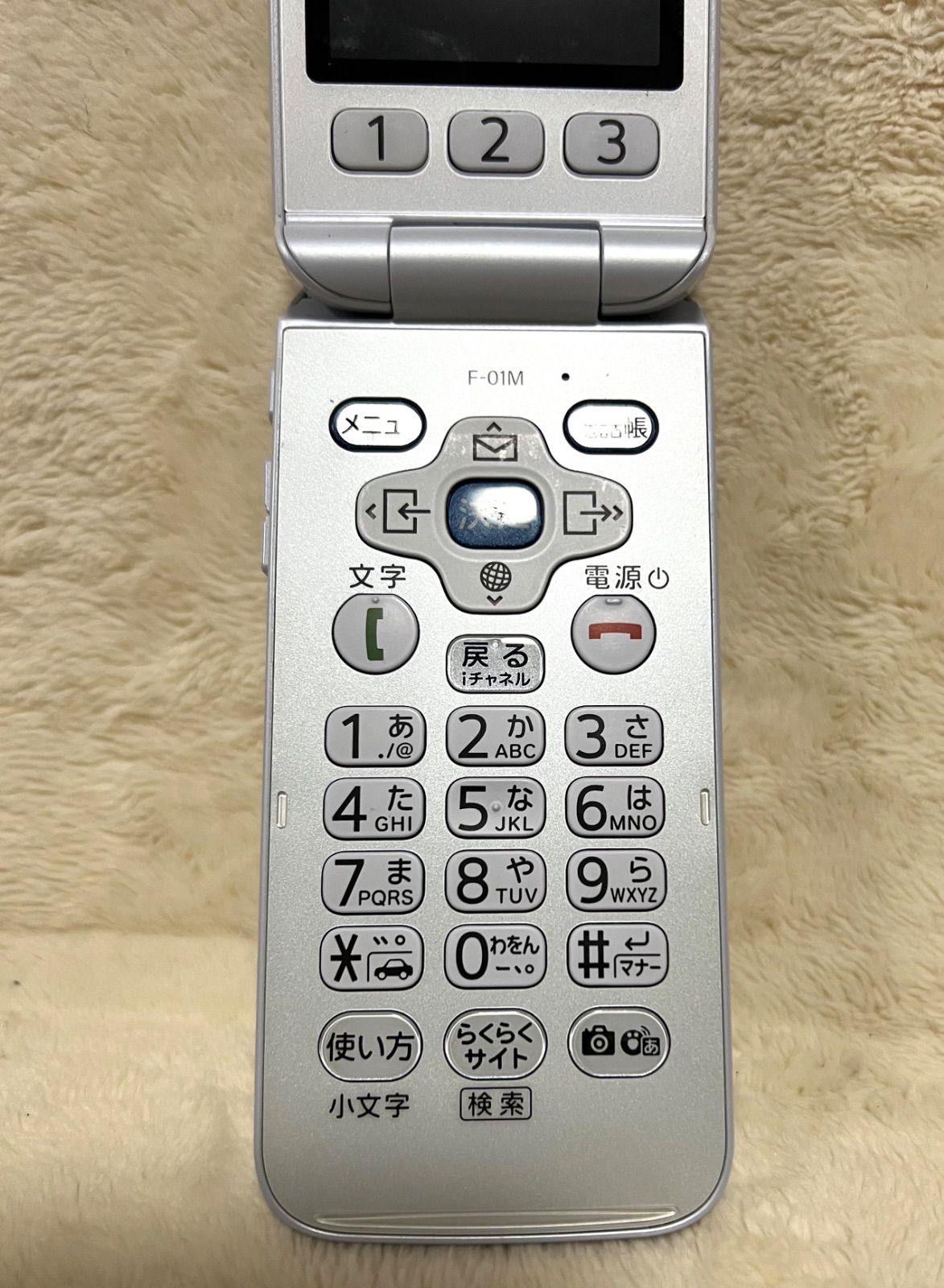 docomo らくらくホン F-01M ホワイト - メルカリ