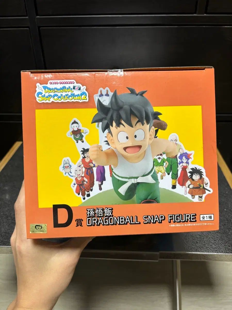 未開封 ドラゴンボール スナップ2 c상 d상 まとめ - メルカリ