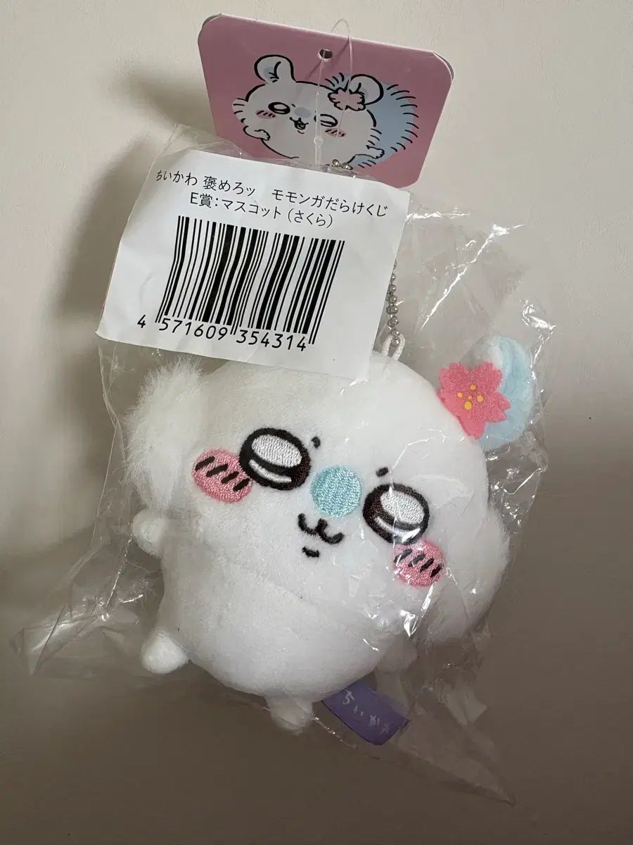 ちいかわ モモンガ ぬいぐるみ マスコット (桜) - メルカリ