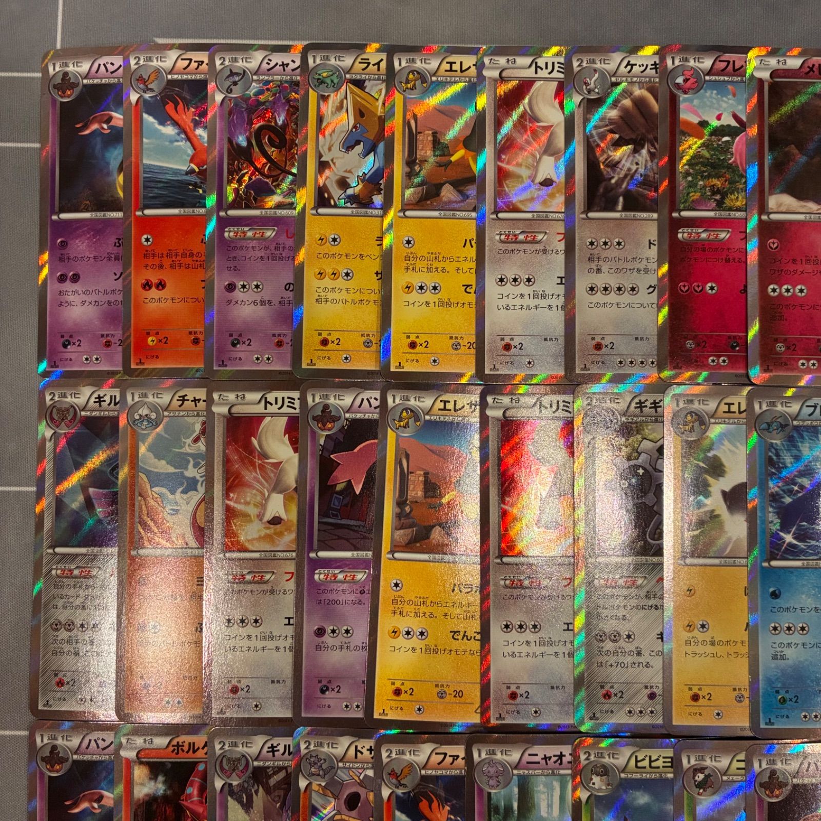 B018 ポケモンカード XY キラのみ まとめ売り 58枚 - メルカリ