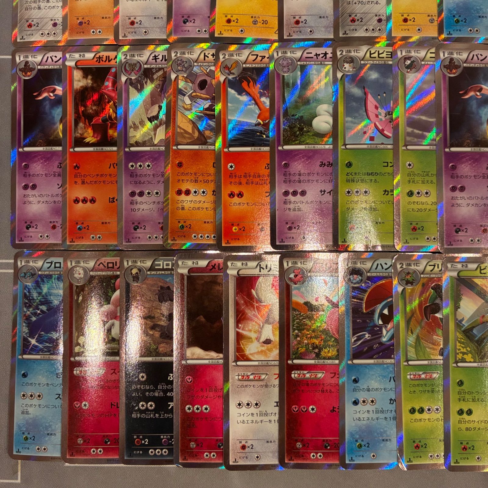 B018 ポケモンカード XY キラのみ まとめ売り 58枚 - メルカリ