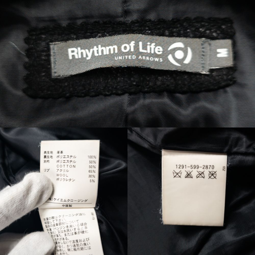 美品】Rhythm of Life UNITED ARROWS レザージャケット M ブラック 羊