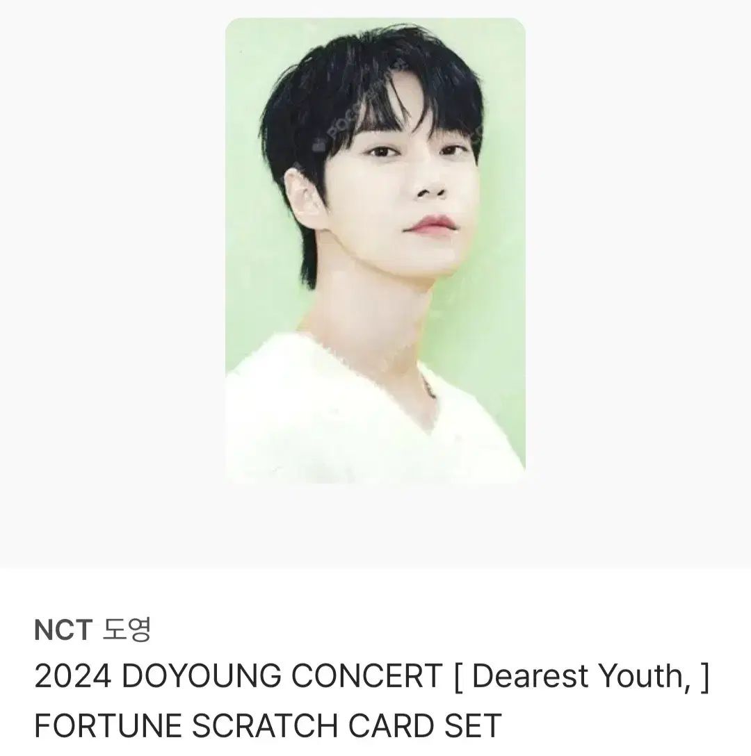 NCT ドヨン トレカ - メルカリ