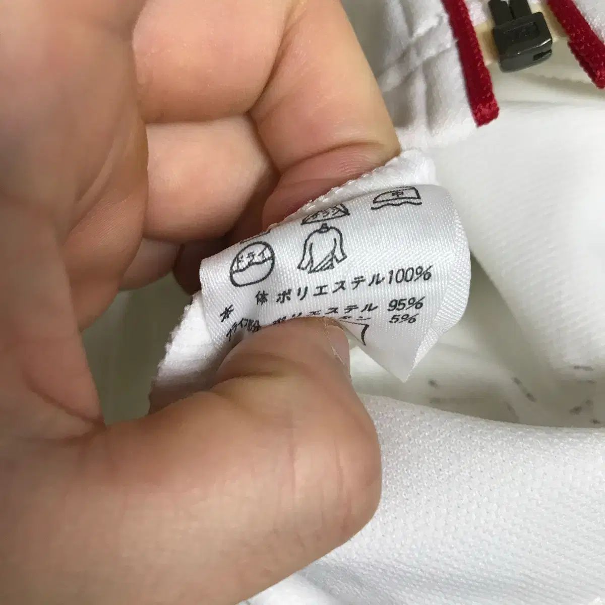 ナイキジャージ白 NIKE ナイキ ジャージ 90年代ヴィンテージ HTK5648 