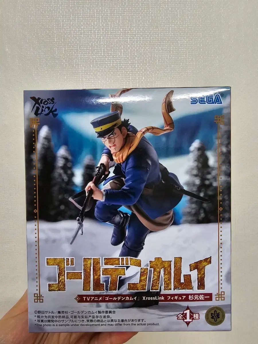 セガ Xross Link クロスリンク ゴールデンカムイ 杉元佐一 フィギュア
