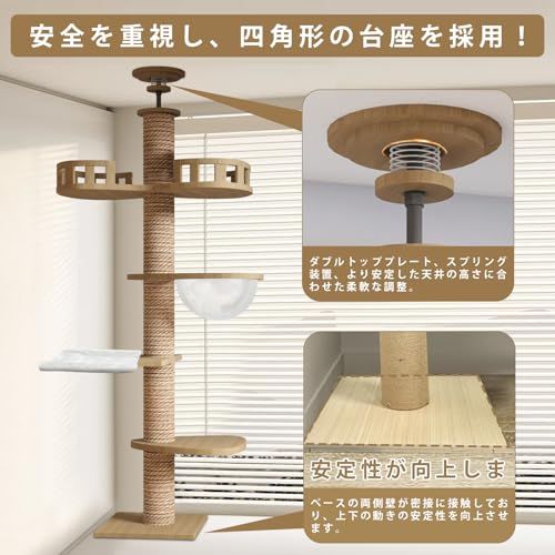 ◇キャットタワー 突っ張り 木製 キャットツリー 木登りタワー 多層