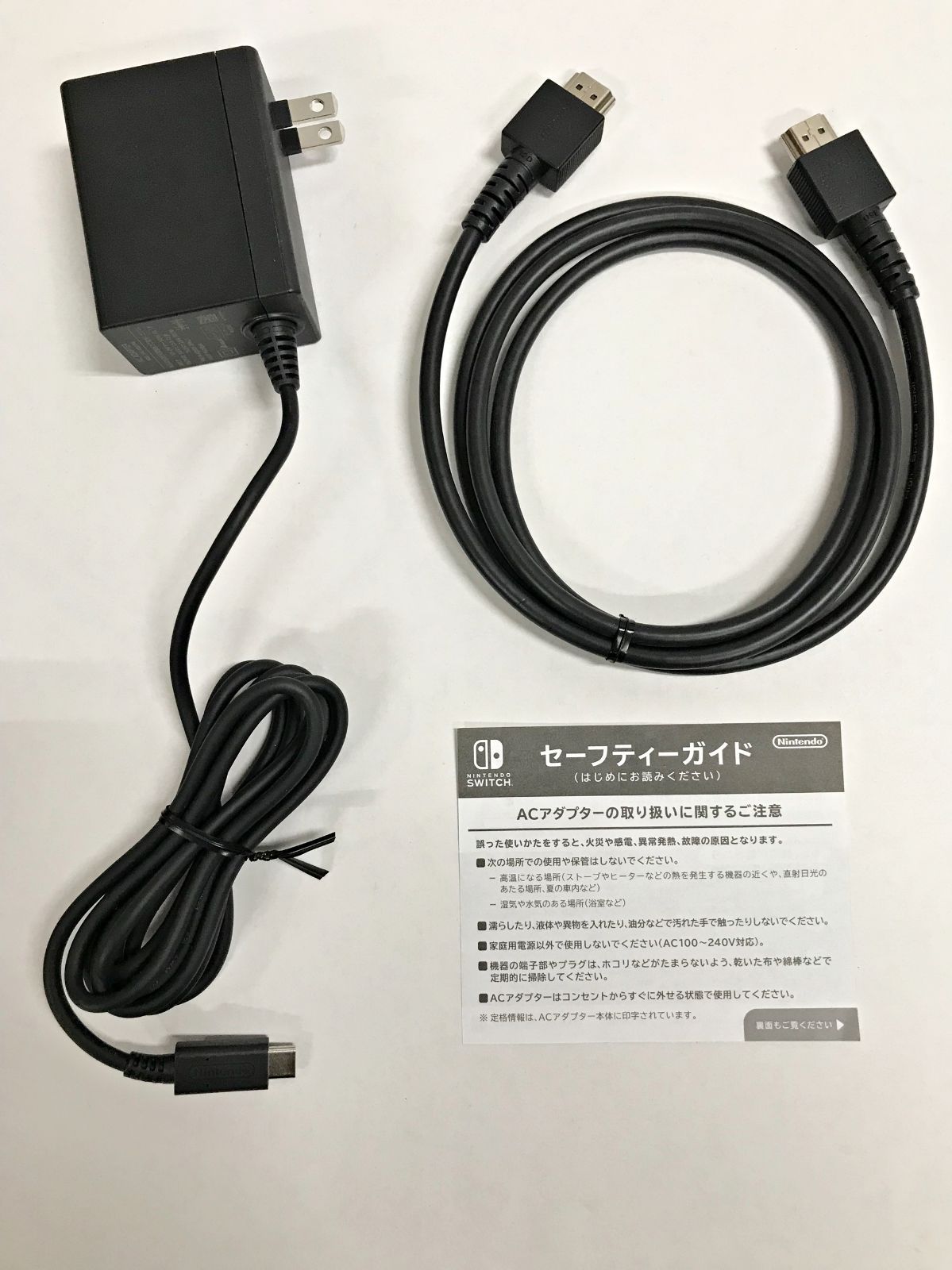 25.【中古/動確済】Nintendo Switch 本体 Joy-Con(L) ネオンブルー/(R