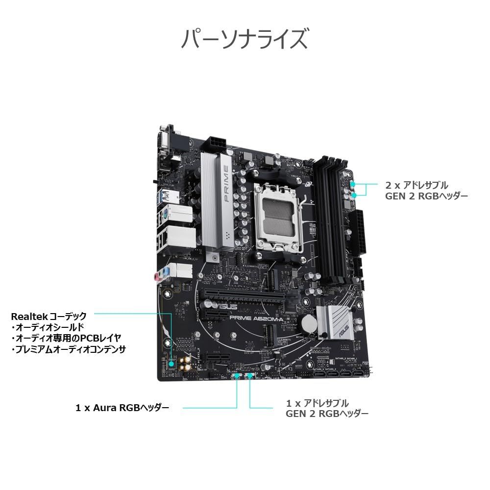 ASUS PRIME A620M-A AMD Ryzen 7000 シリーズ AM5 対応 A620 搭載 mATX
