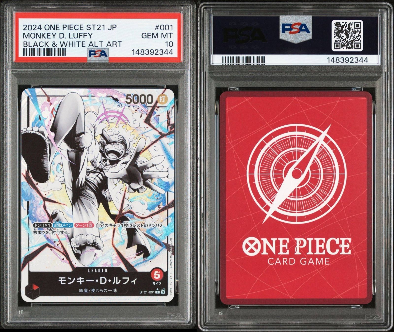 PSA10】ワンピースカードゲーム モンキー・D・ルフィ L-P [ST21-001